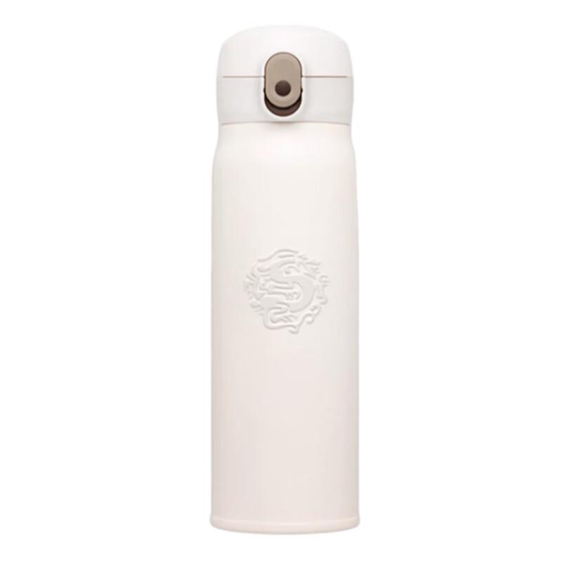 Zojirushi TCMC-552 Stainless Steel Direct Drink Thermos
