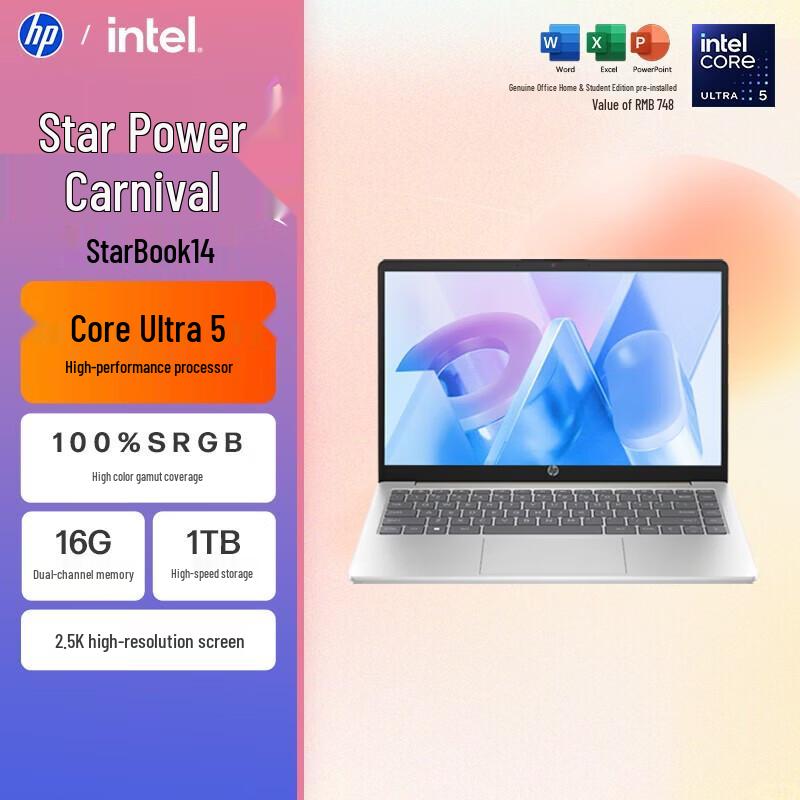 HP StarBook 14 Thin & Light Laptop (CN version)