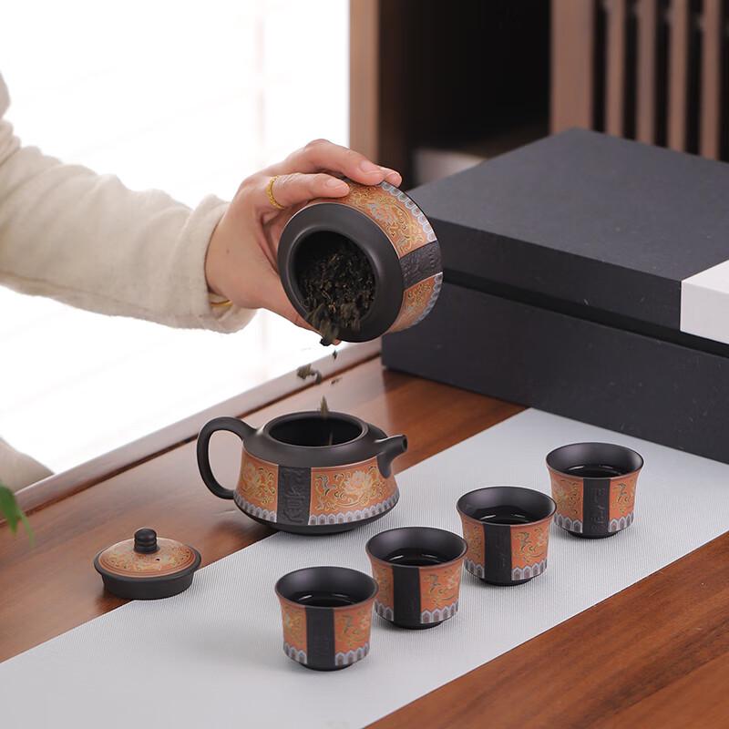 Yixing Zisha Clay Tea Set Gift Box