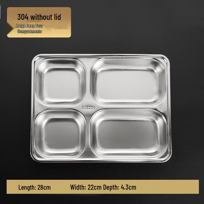 Qianxing 304 Stainless Steel Divided Lunch Tray