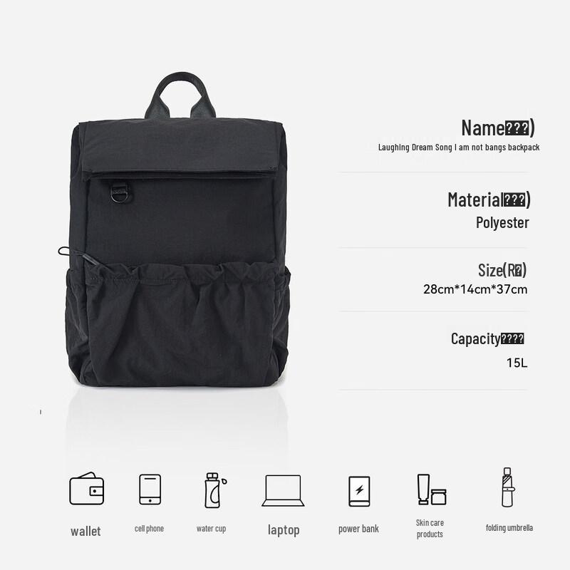 Xiaomengge MG8007 Backpack