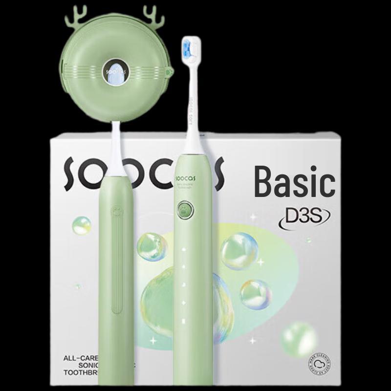 

Soocas D3S Rechargeable Sonic Electric Toothbrush