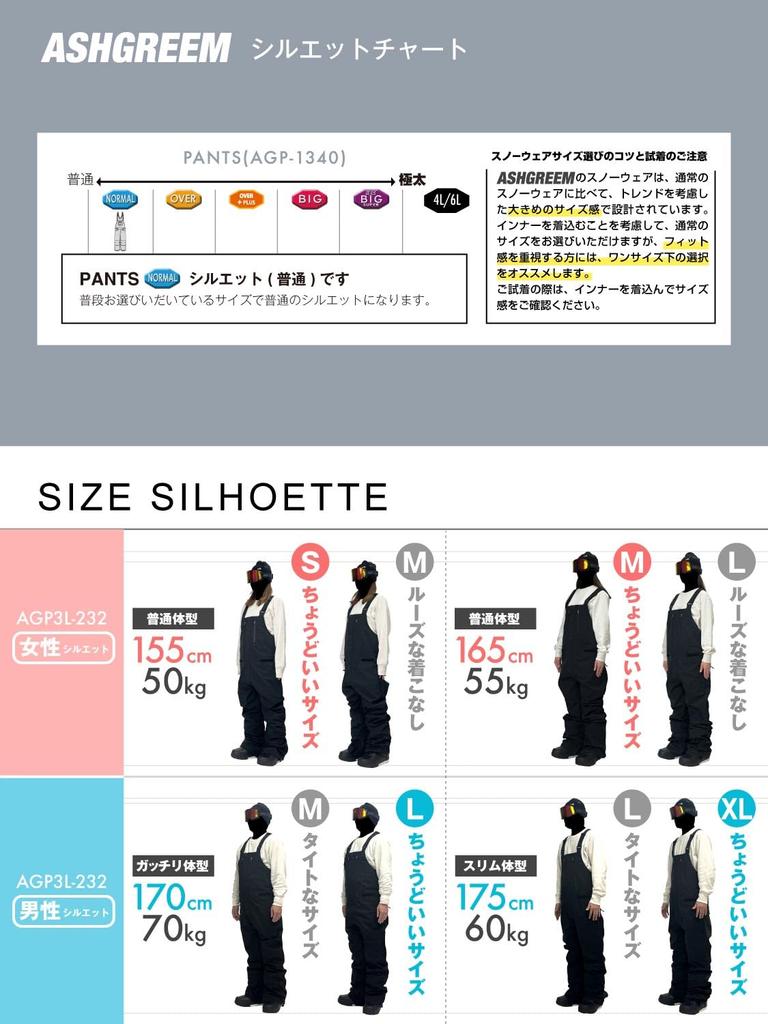 Ash Greem Snowboard Bib Pants Regular Water and Size Skiing (Single Item), Fit, 12,000mm Resistance, Men's Women's, AGP-1340 TW034, Small, Overalls,