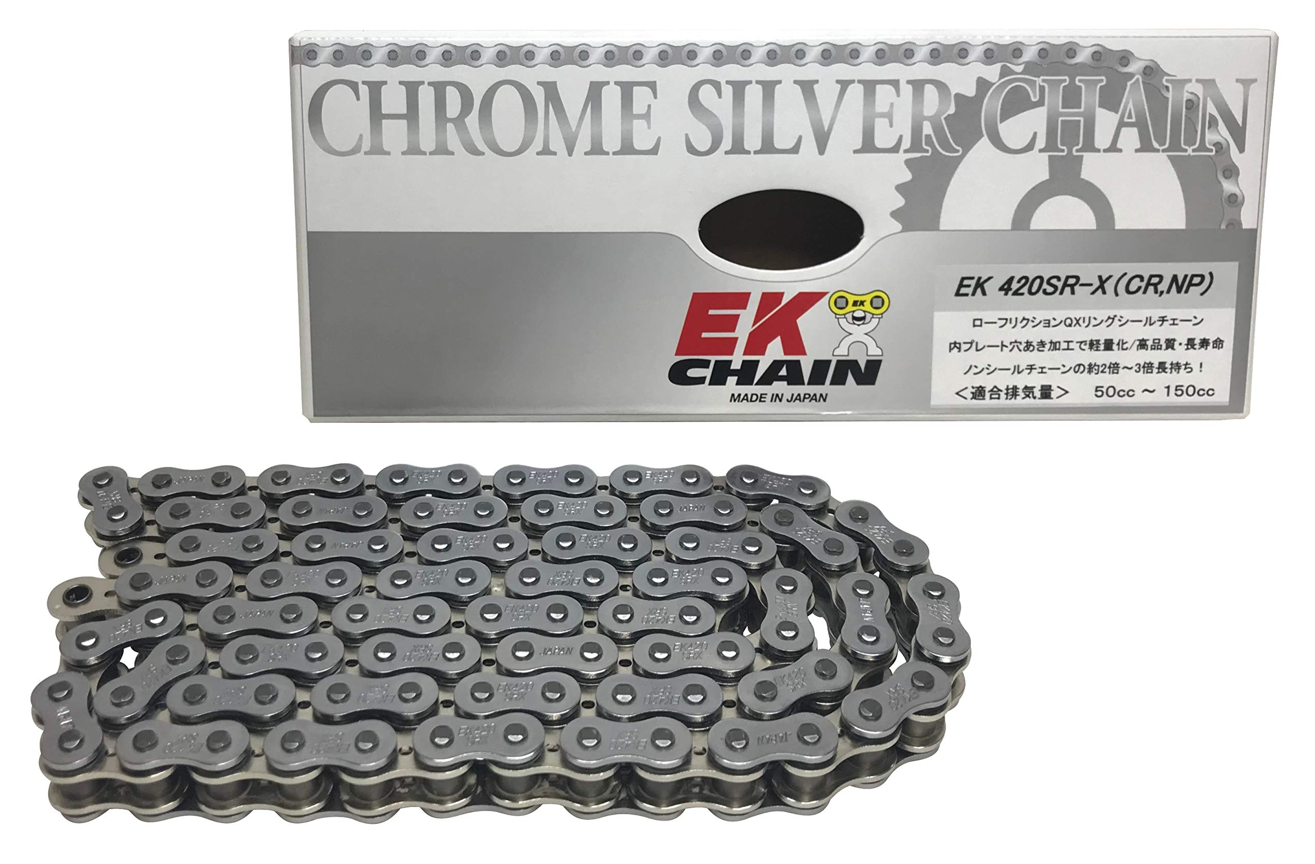 

EK QX Ring Seal Chain Silver 62L Press Clip 420SR-X [Semi Joint] - срібний