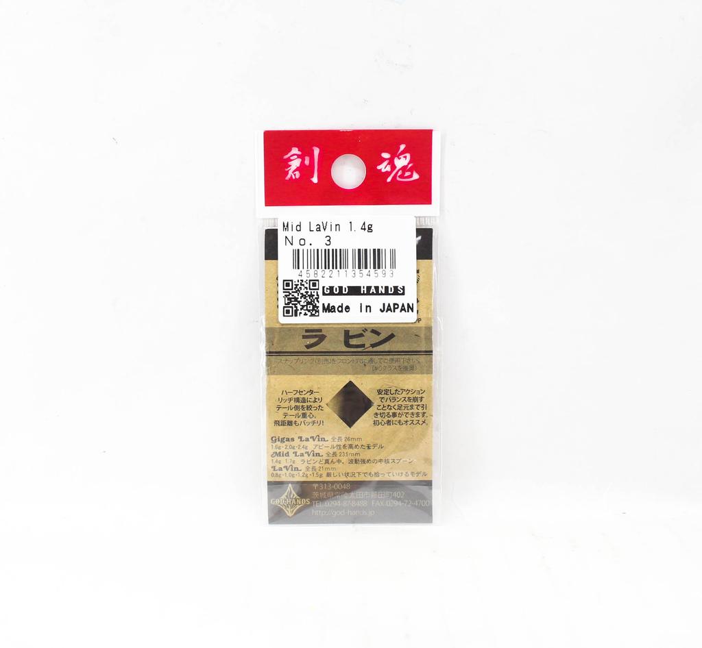 God Hands Mid Lavin 1.4 Grams Sinking Lure 03 (4593)