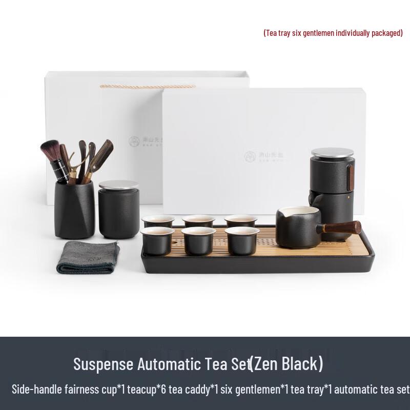 

Nanshan Xiansheng Semi-Automatic Ceramic Gongfu Tea Set
