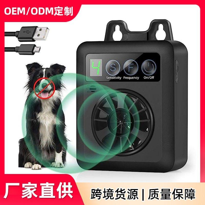 

Cross-Border New Arrival Digital Display Intelligent Ultrasound Stoppers Ultrasonic Dog Trainer Dog Barking Prevention Dog Drives Pet Supplies Black