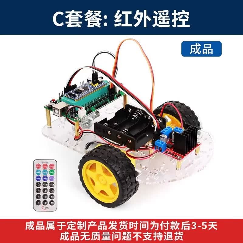 CreateBlock STM32 Smart Car Robot Kit One Size