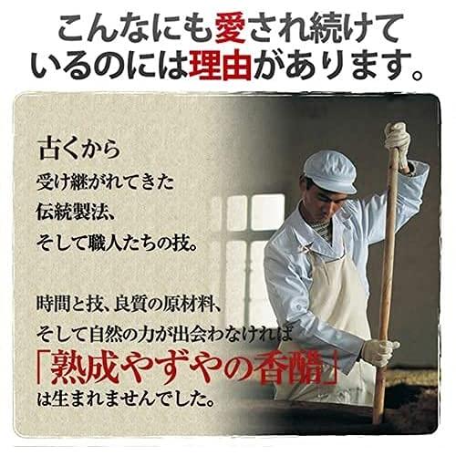 [Offiziell Yazuya] Gereifter Yazuya Schwarzer Essig Nahrungsergänzungsmittel 300 mg x 93 Kapseln - Reich an Aminosäuren, Kouso