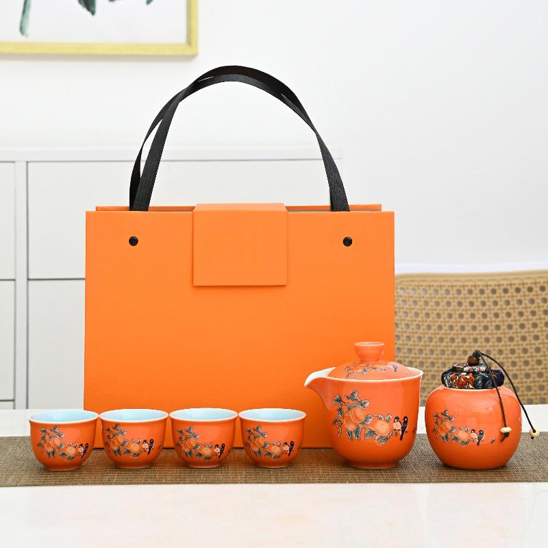 Creative Persimmon Ruyi Ceramic Travel Bag Tea Set Kuaike Set Company Opening Business Casual Gift