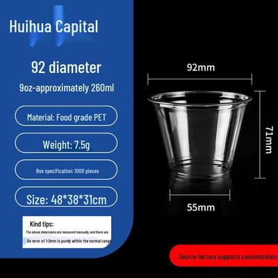 HUIHUADU Disposable PP Coffee & Milk Tea Cups
