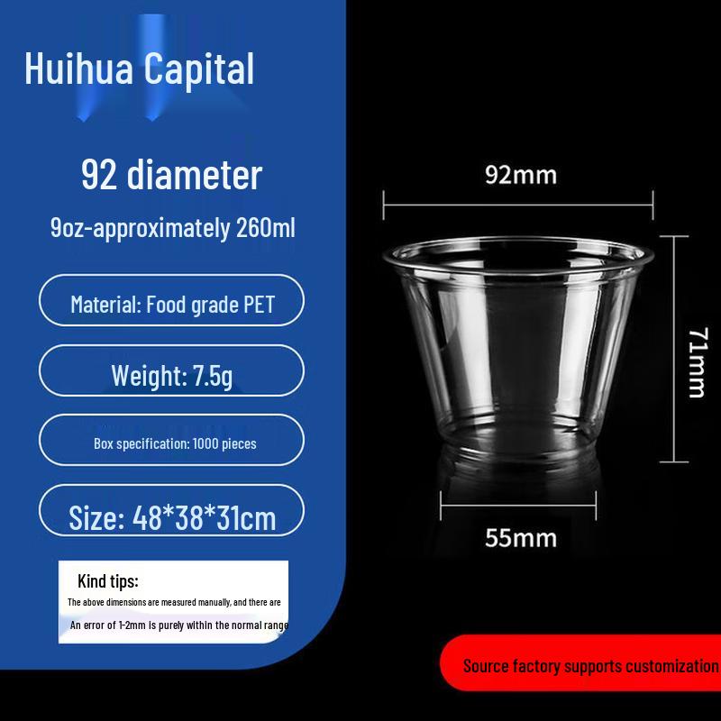 HUIHUADU Disposable PP Coffee & Milk Tea Cups