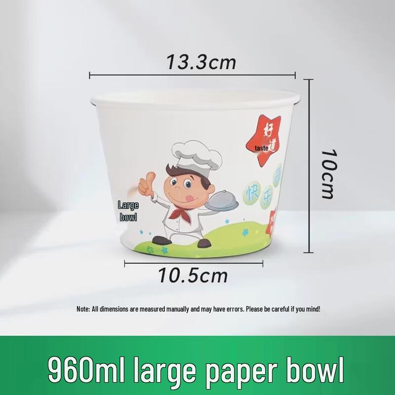 Miaojiayi Disposable Round Paper Bowls