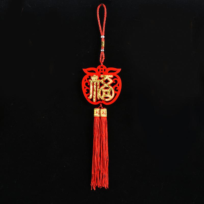 New Year'S Small Pendant Felt Cloth Gold Tassel Chinese Knot Small Lantern Ping An Fu Character Spring Festival Pendant Wedding Room Arrangement