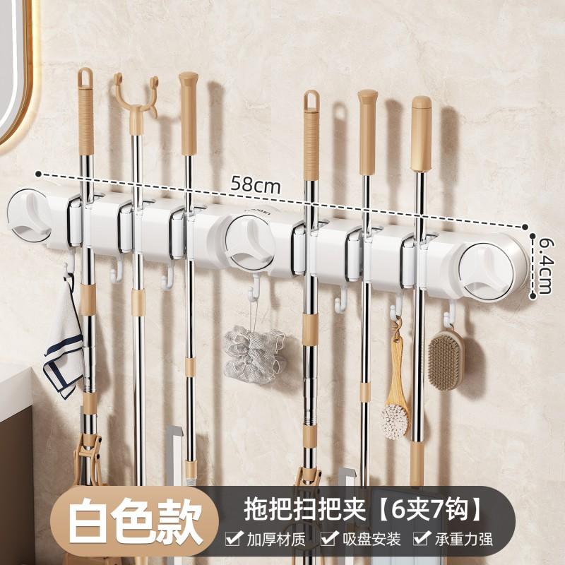 Multi-Function Suction Cup Mop Holder Bathroom Shower Dormitory No Drilling 2/4/6 Clip Hooks Modern Minimalist Design