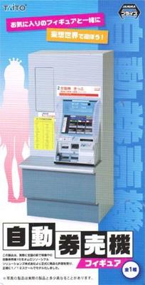 Ticket Vending Character Railway Machines, Figures, Collections, Models, Dioramas, Merchandise, Prizes,