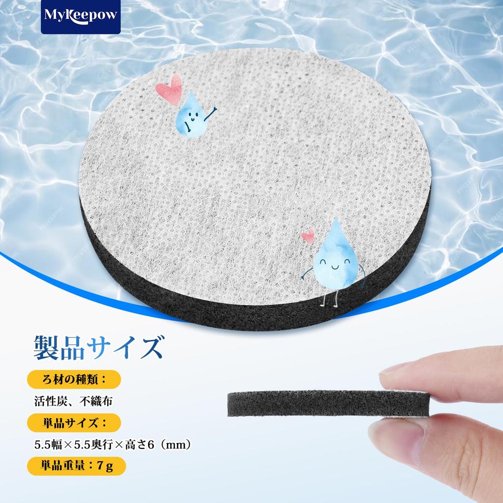 MyKEEPOW 8-Pack Microdisk Cartridges for Water Purifier Bottles and Carafes, Large Capacity Pack for Home Use [Parallel Import]