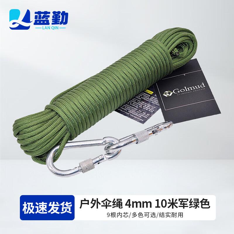 Lanqin Outdoor Paracord