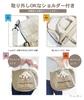 Walking Walking Walking Dog Canvas Tote Canvas Canvas Tote Dog Outdoor Manners Bag [Mopolini] Bag, Bag, Tote, Canvas, Bag, Tote, Bag, Print, Pattern,