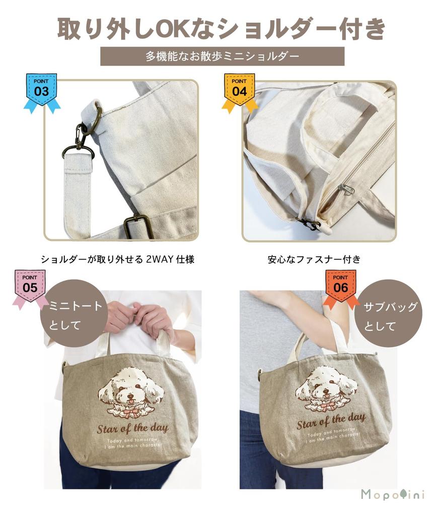 Walking Walking Walking Dog Canvas Tote Canvas Canvas Tote Dog Outdoor Manners Bag [Mopolini] Bag, Bag, Tote, Canvas, Bag, Tote, Bag, Print, Pattern,
