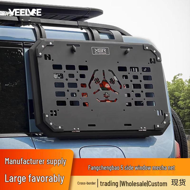 BYD Leopard 5 Side Window Net: Rear Protection, Decoration, Foldable Table & Storage