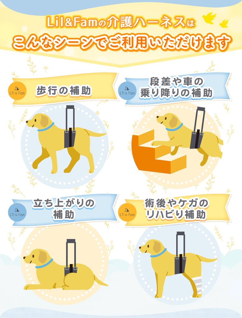 Dog Care Walking Assistance Harness Easy To Put On and Take Adjustable For Small Medium Large Senior Dogs Lil&Fam Harness, [With Wrap-around Band]