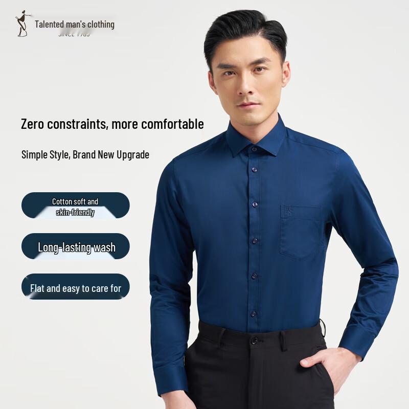 Caizi Men s Long Sleeve Shirt 1175E0221 44