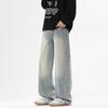 American High Street Trendy Brand Loose Straight Jeans Men's Four-season Trendy Versatile Wide-leg Drape Casual Trousers