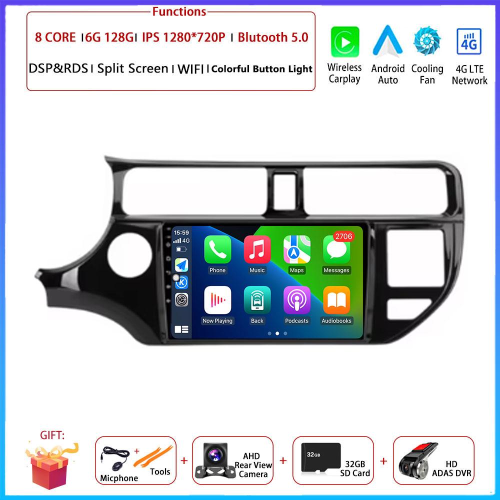 LHD 9“For Kia RIO 4 K3 2011 - 2015 Car 4G Android OS Radio Stereo Multimedia Video GPS Navigation Player QLED Screen BT 5.0 Wifi