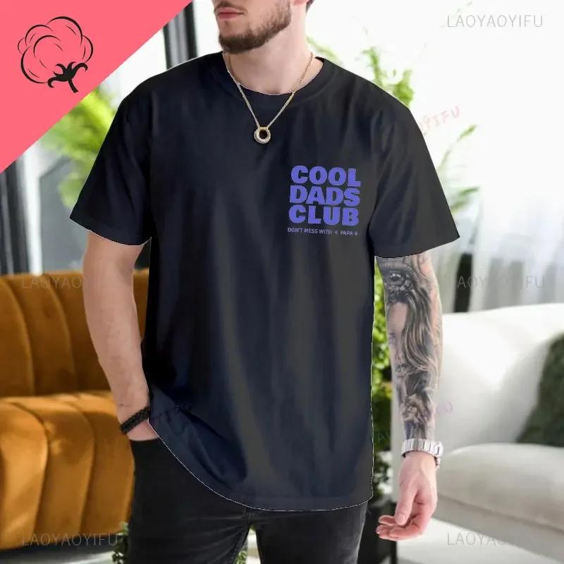 Cool Dads Club Funny Husband TShirt Gift for Fathers Day Gift Daddy Printed Tshirt Dad To Be Dad Cotton Man Fashion Shirt