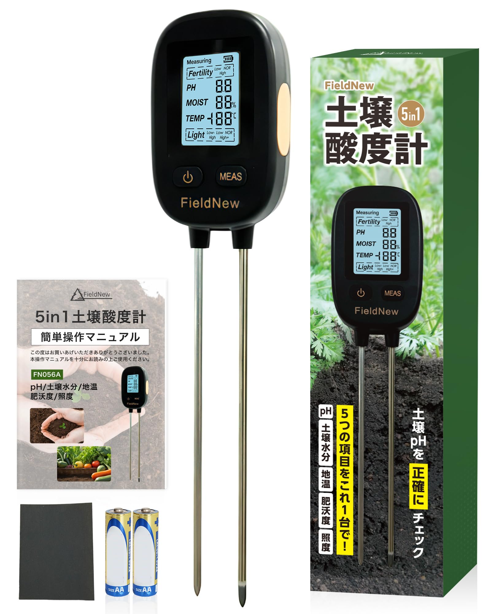 

FieldNew [Domestic Brand] 5-in-1 Soil pH Meter (pH/Soil Moisture/Soil Temperature/Illuminance/Fertilization) Includes Japanese Instruction Manual, War