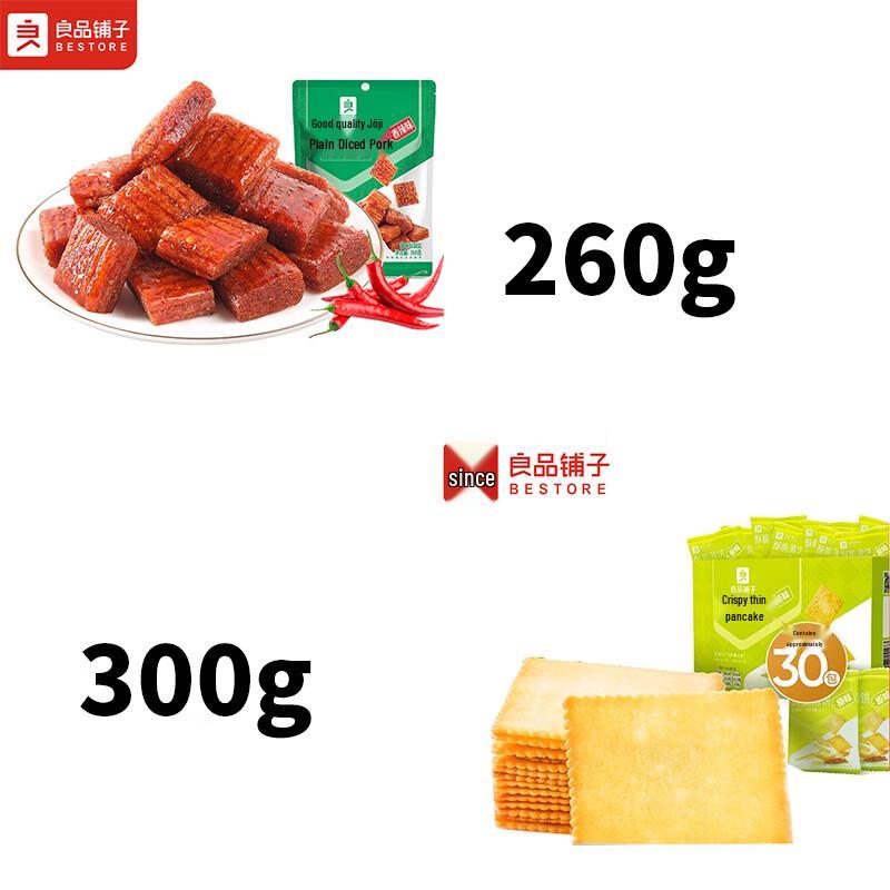 Liangpin Puzi Assorted Snack Pack