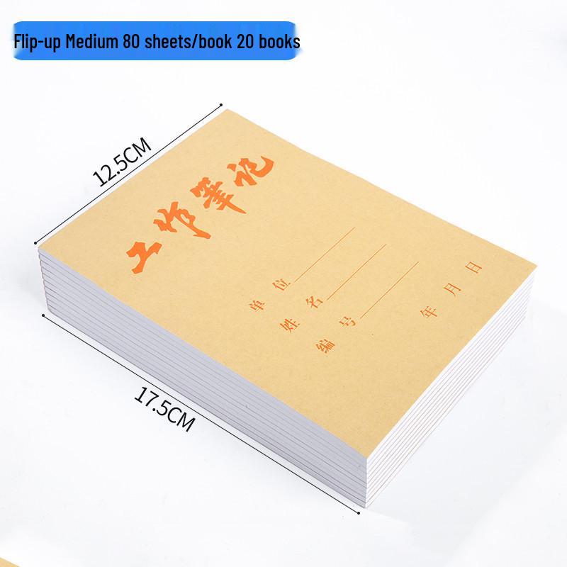 Thickened Kraft Paper Office Notebook - 16K/36K/72K, Ruled for Work & Meetings