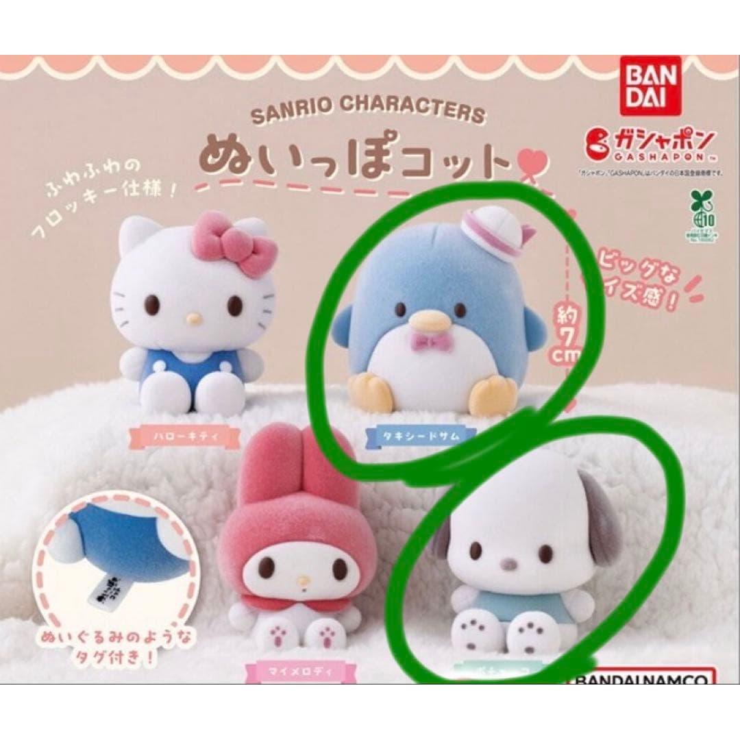 Sanrio Characters Nuppo Cot Pochacco Tuxedo Sam
