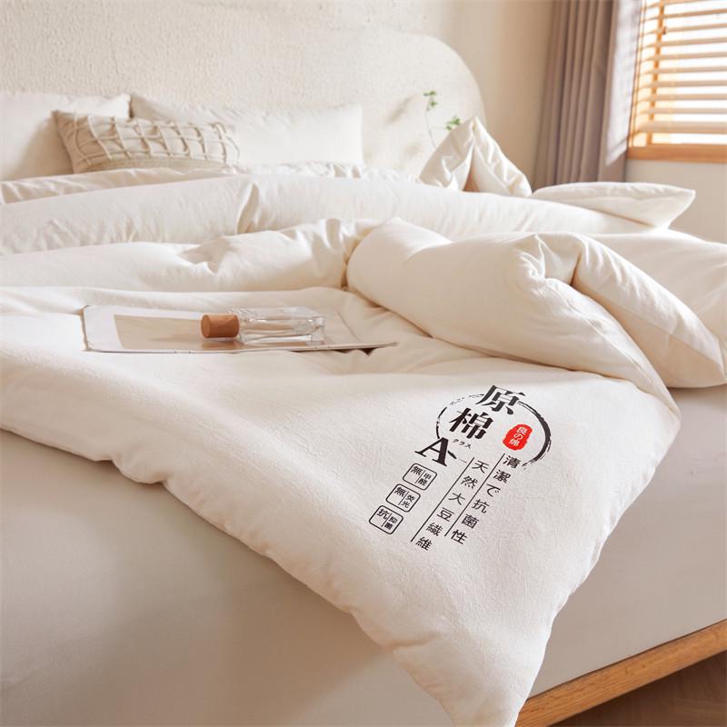 Class A Thickened Soybean Fiber Quilt - Perfect for Spring, Autumn, and Winter. Ideal Gift Choice.