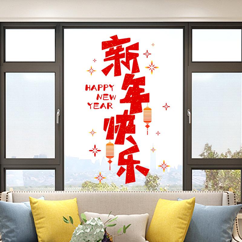 New Year Stickers Self Adhesive Double Sided for Glass Door Window Decoration Kitchen Living Room Wall Art