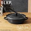 [BLKP] Pearl Metal Enamel Tabletop Pot 24cm IH Compatible Limited Edition All Black BLKP Black AZ-5061