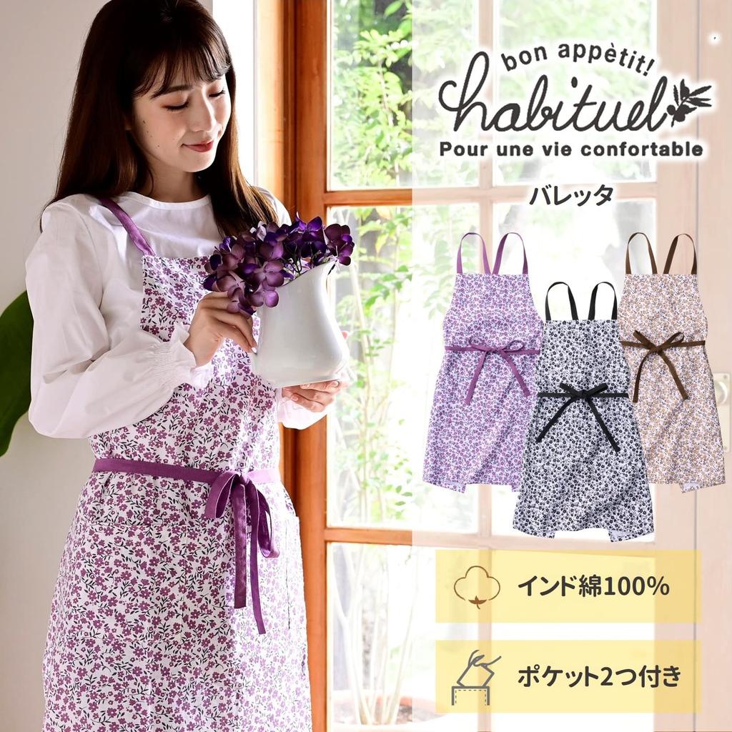 Rep (Rep) Women's Nordic Apron with 2 Pockets Floral Pattern Stylish Length 73cm (Abitual Valletta) Black BK 540770-MAIL Present