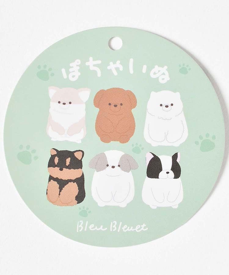 Bleu Bleuet Chubby Dog Plush Toy (French Bulldog)