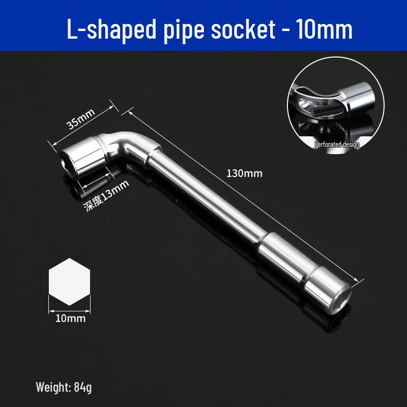 L-Type Bent Neck Hex Socket Wrench