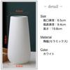Vase Flower Base Ceramic Nordic Stylish Large Interior Flower Vase Fresh Flowers Dried Flowers Ceramics +kuRo (White, 20cm)