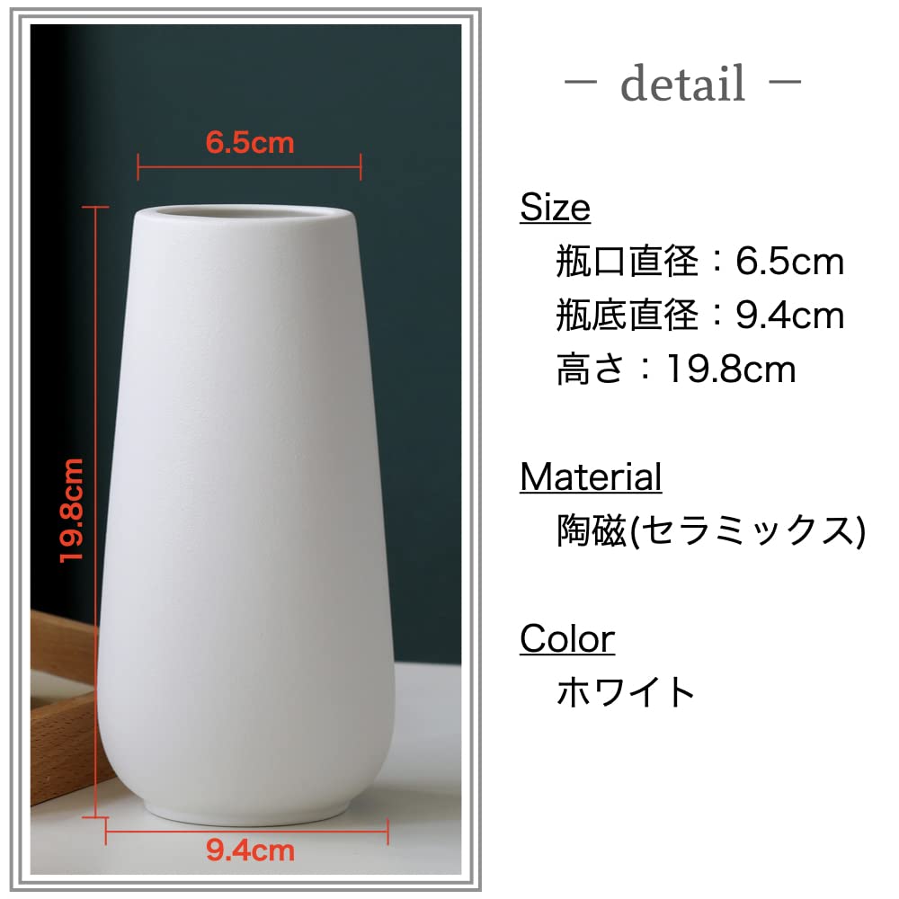 Vase Flower Base Ceramic Nordic Stylish Large Interior Flower Vase Fresh Flowers Dried Flowers Ceramics +kuRo (White, 20cm)