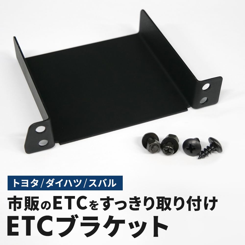 ETC Stay Bracket Mounting Base Rise A200A A210A Roomy M900A