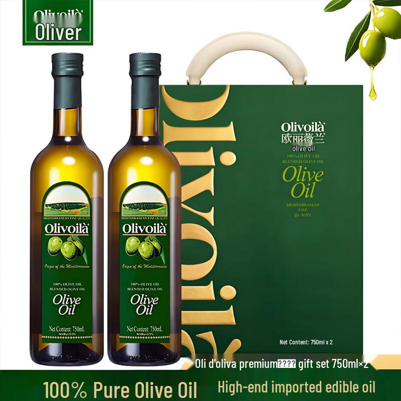 Olivoila Pure Olive Oil Gift Set