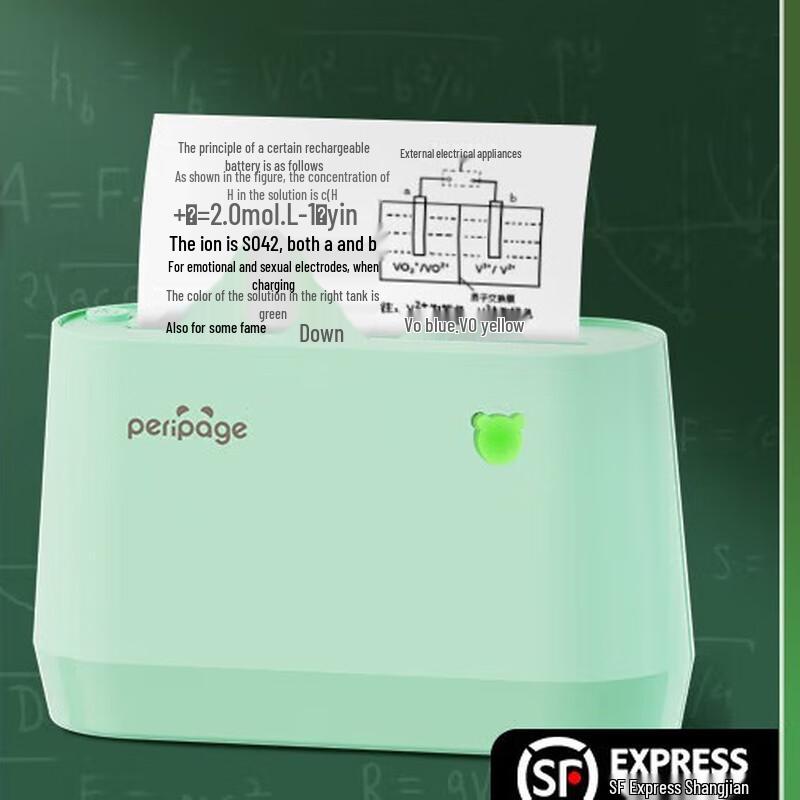 Ailixiong A9 Pro Thermal Printer