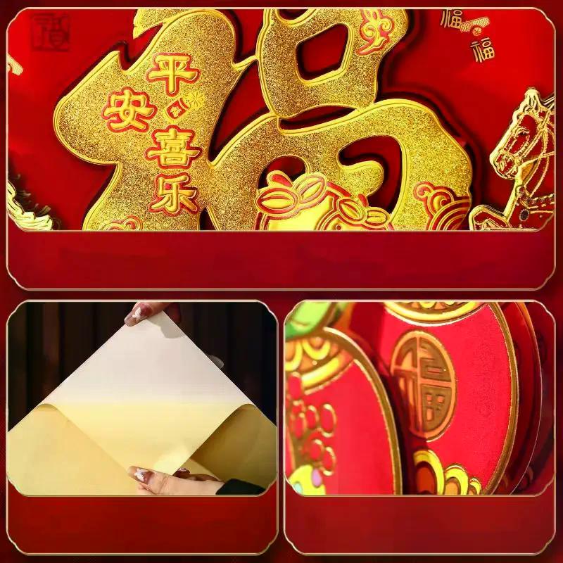 Chinese Style 2026 Horse Year Door Sticker Traditional Blessing New Year Wall Sticker Flocked Decorative Fortune Character