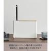 Yamazaki Handy Wiper Stand with Replacement Mop Holder, Natural, W23.1 X D7.2 X H16.7cm, Holds 6 RIN Replacement Mops, Product Number: 1837