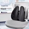 Jiaao Ergonomic Lumbar Support Cushion