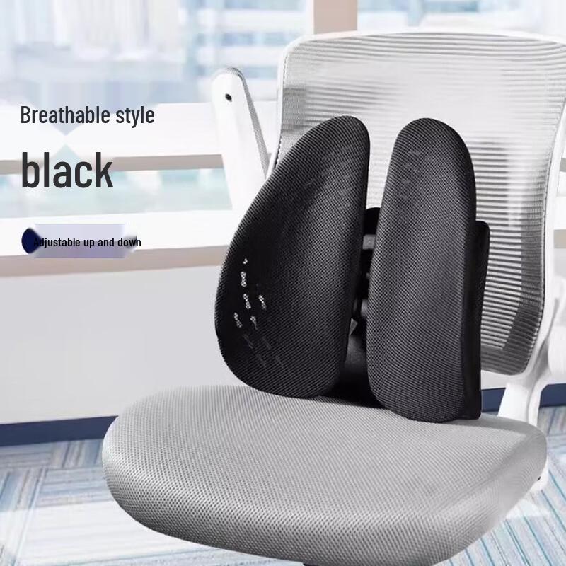 Jiaao Ergonomic Lumbar Support Cushion