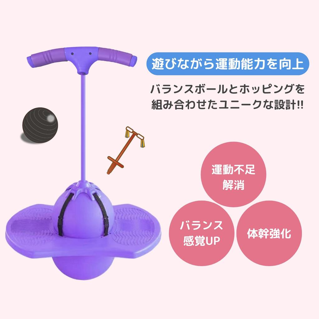 COZENTA Jumping BallHopping Ball, Sports Toy for Core Training (Blue)